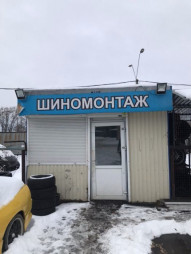 Продаётся готовый шиномонтаж